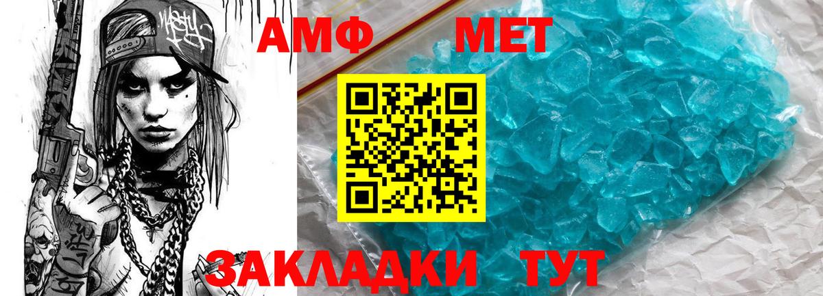 Амфетамин 97% Кохма