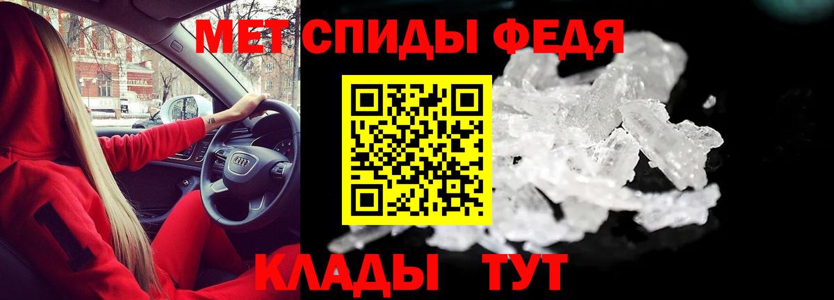 Кохма  АМФ  Вход с VPN  АМФЕТАМИН 98% 