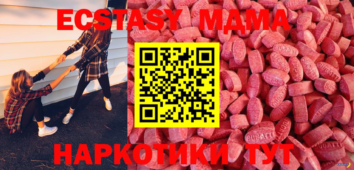 ЭКСТАЗИ louis Vuitton Кохма