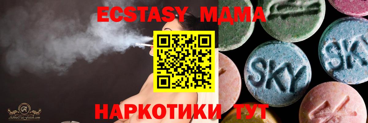 Кохма  blacksprut ONION  Экстази  Вход с VPN  Экстази Punisher  Экстази таблы 