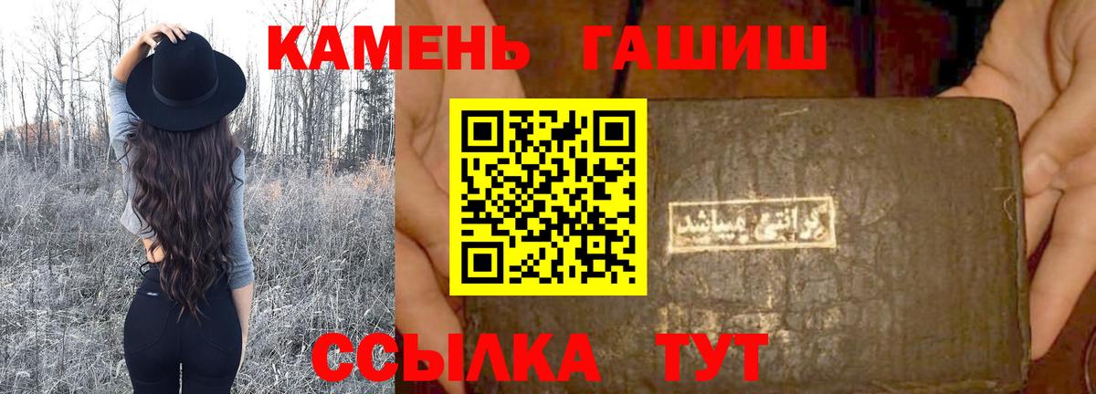 ГАШИШ VHQ  ГАШИШ  Кохма  ГАШ гарик  Вход с VPN 