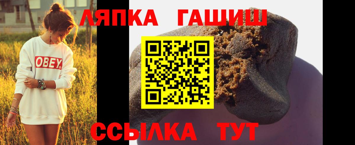 ГАШ убойный Кохма