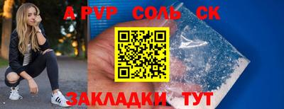 гашишное масло Бузулук