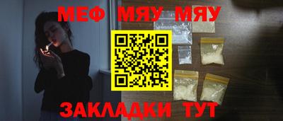 амфетамин Бугуруслан
