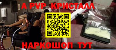 бутик Будённовск