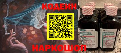 бутик Будённовск
