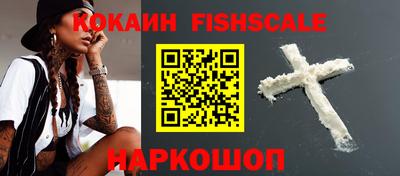 бутик Будённовск