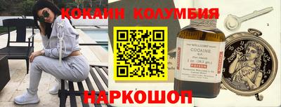 гашишное масло Бузулук