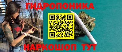 бутик Будённовск