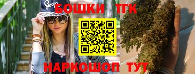 гашишное масло Бузулук