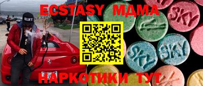 бутик Будённовск