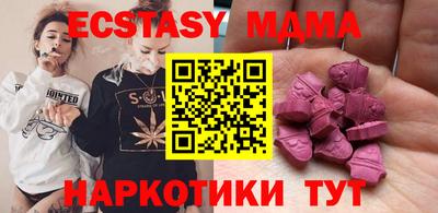 бутик Будённовск