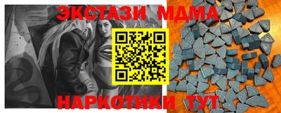 гашишное масло Бузулук