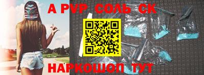 амфетамин Бугуруслан