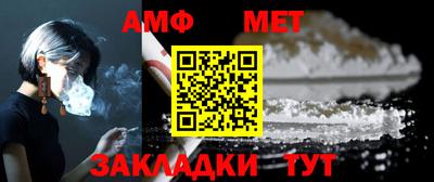 амфетамин Бугуруслан