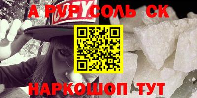 амфетамин Бугуруслан