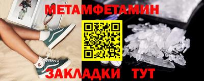 амфетамин Бугуруслан