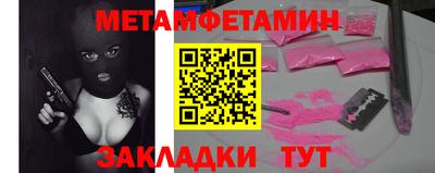 амфетамин Бугуруслан