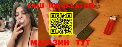 бутик Будённовск