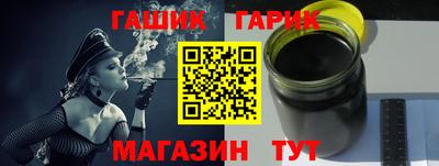 амфетамин Бугуруслан