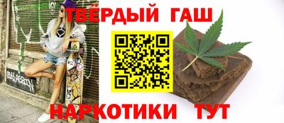 гашишное масло Бузулук