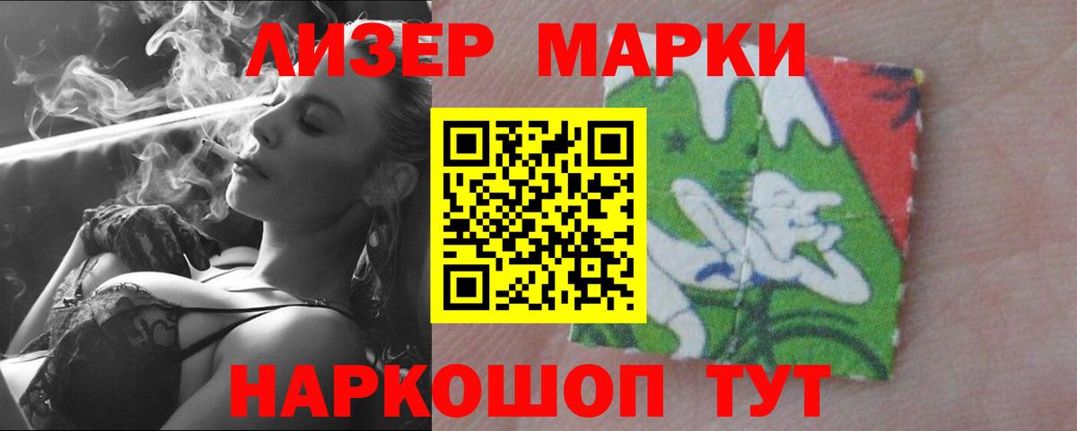 ЛСД экстази кислота  LSD-25 экстази кислота  Вход с VPN  Кохма 