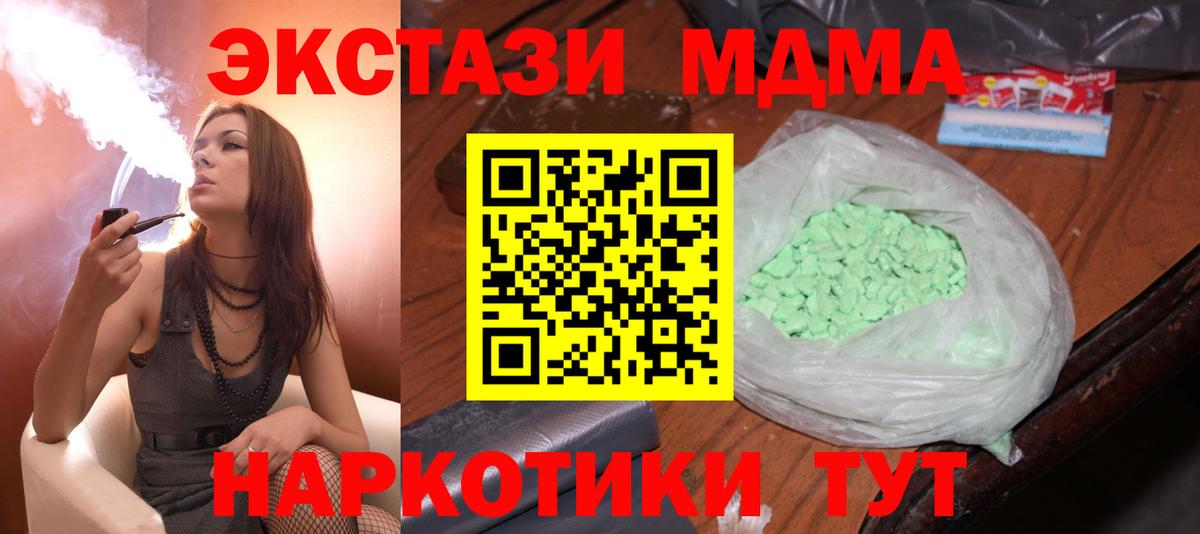 MDMA Molly Кохма