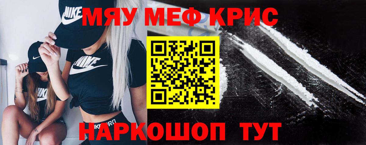Мефедрон   Каннабис  Кохма  Гашиш  Вход с VPN  ЭКСТАЗИ 
