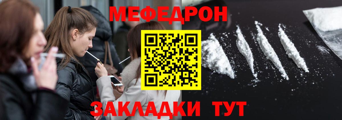 Кохма  МЯУ-МЯУ 4 MMC  МЯУ-МЯУ  Вход с VPN 