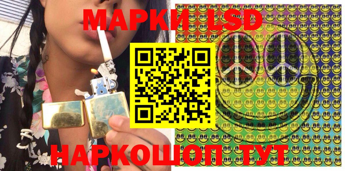Марки NBOMe 1500мкг  Вход с VPN  Кохма 