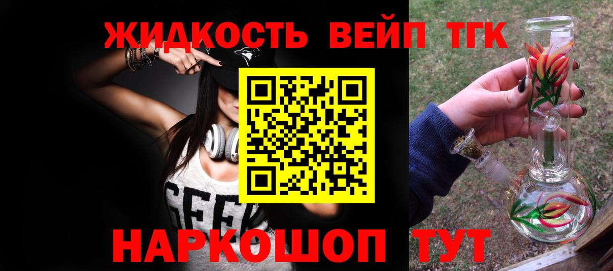 Дистиллят ТГК гашишное масло Кохма