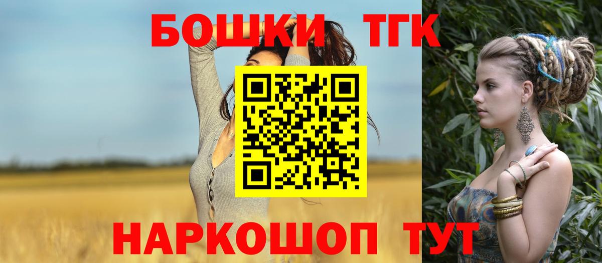 Бошки Шишки Bruce Banner Кохма